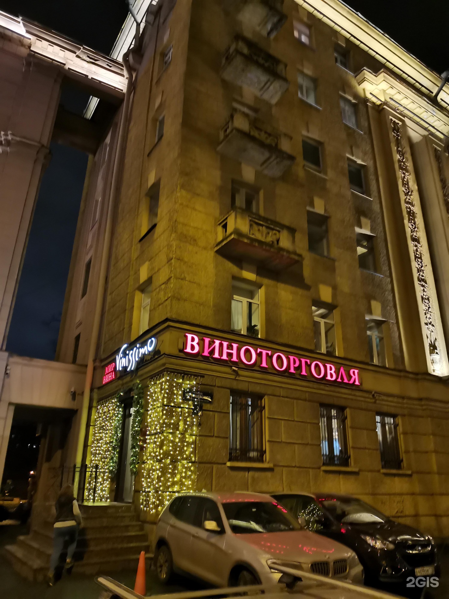 пицца метро чернышевская спб фото 100