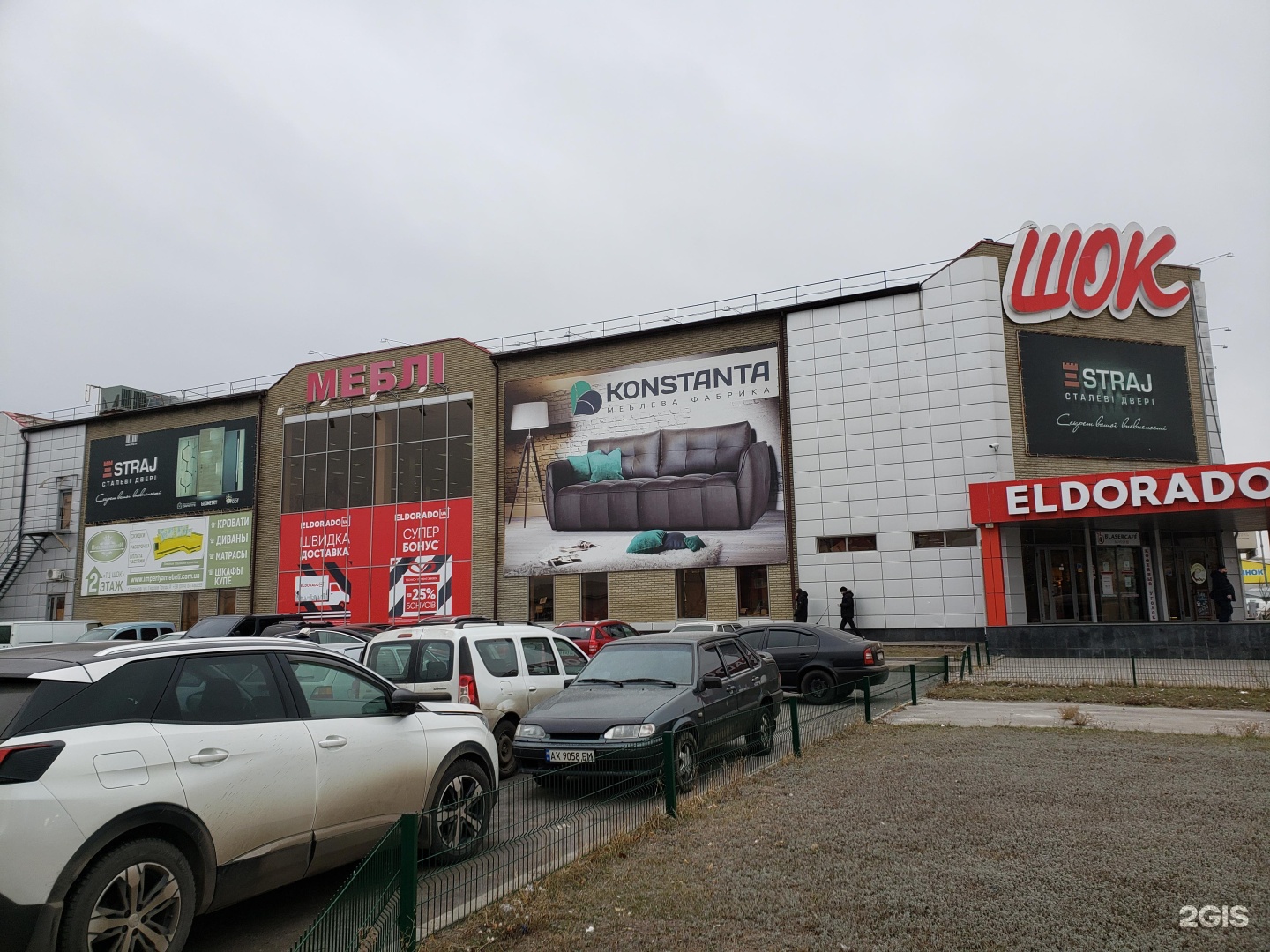 Героев труда 9. Дафи кинотеатр. Ул героев труда 9. Ул героев труда 9. Рынок героев труда харьков.