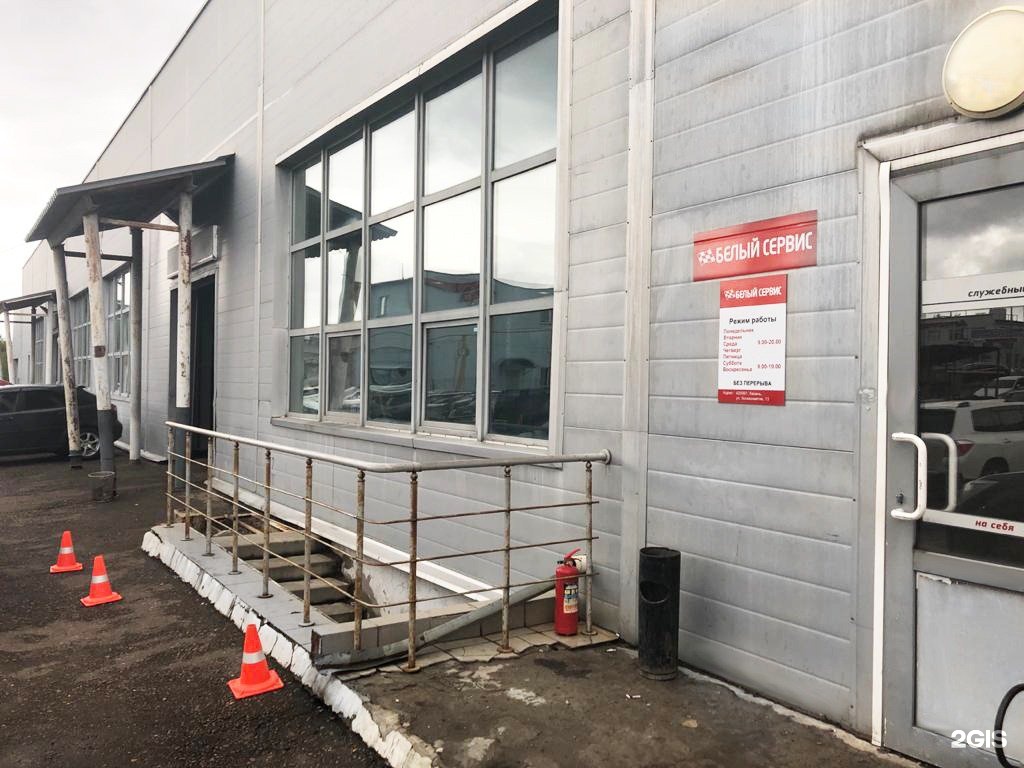 ремонтный центр 100 процентов. белый сервис казань мамадышский тракт. автомойка майкоп аэродромная улица. белый сервис казань. космонавтов 73 казань.