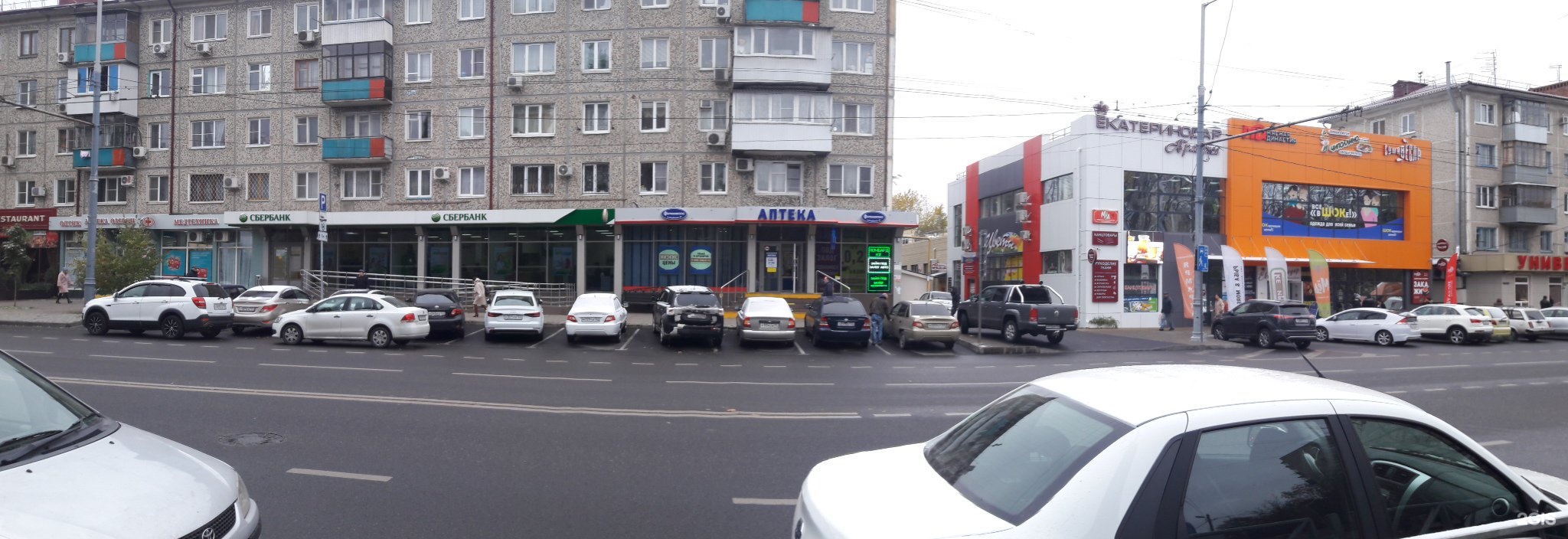 Сдэк атарбекова. Краснодар атарбекова 47 аптека. атарбекова 30. атарбекова 40 краснодар. атарбекова 42 краснодар.