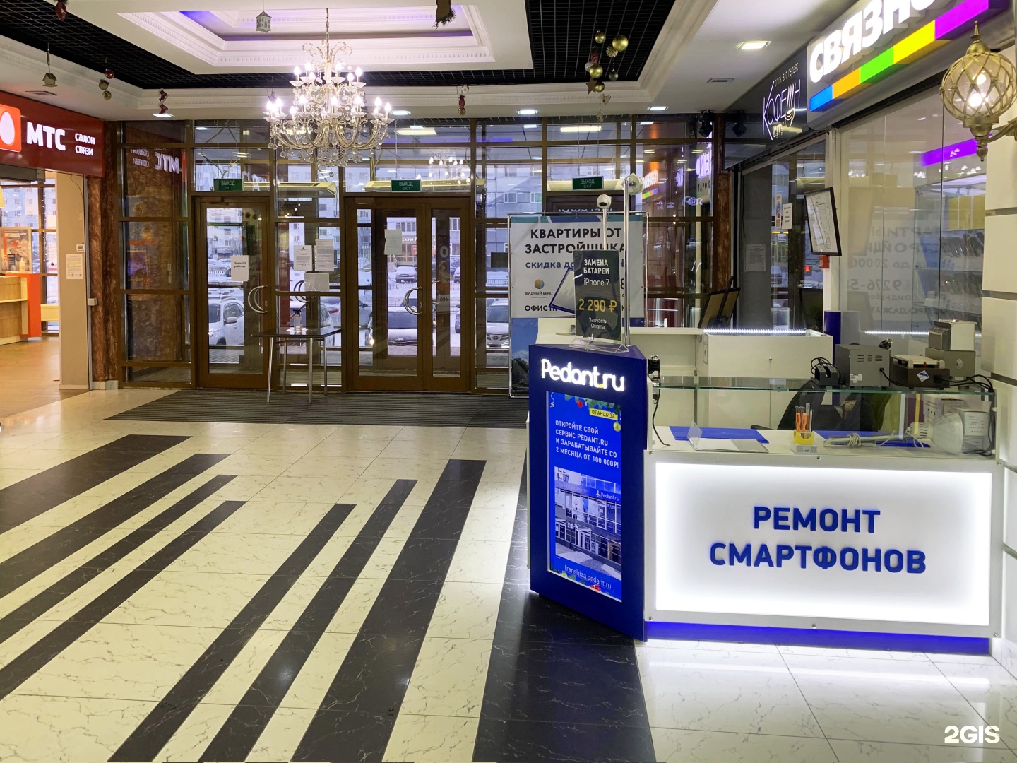 трц проспект новый уренгой восточный пир. новый уренгой ленинградский проспект 13а. проспект новый уренгой магазины. кафе восточный пир. проспект новый уренгой.