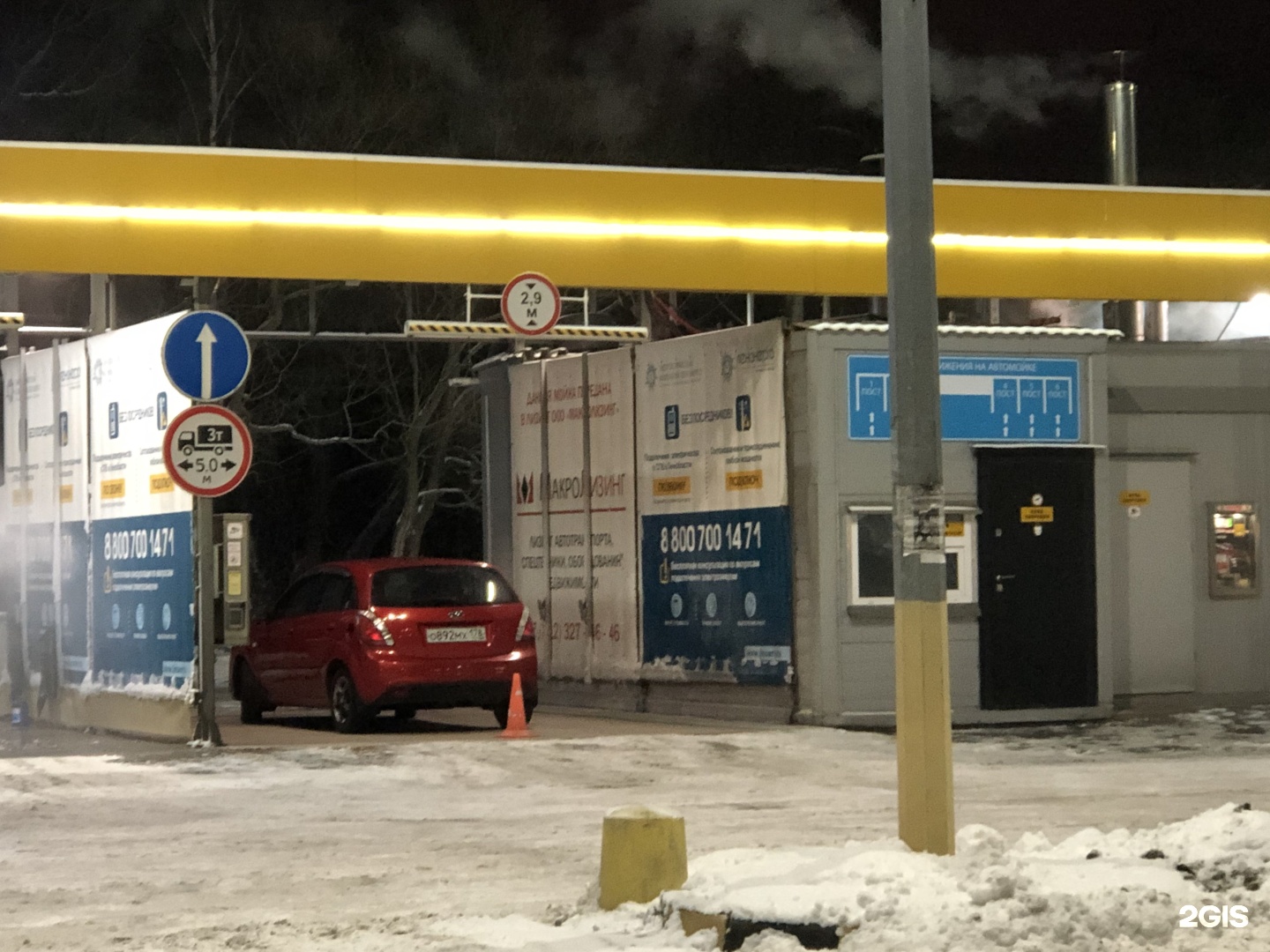 Nerta мойка самообслуживания карта