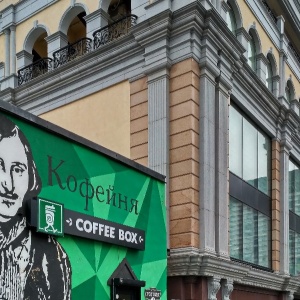 Фото от владельца Coffee Box, кофе-бар