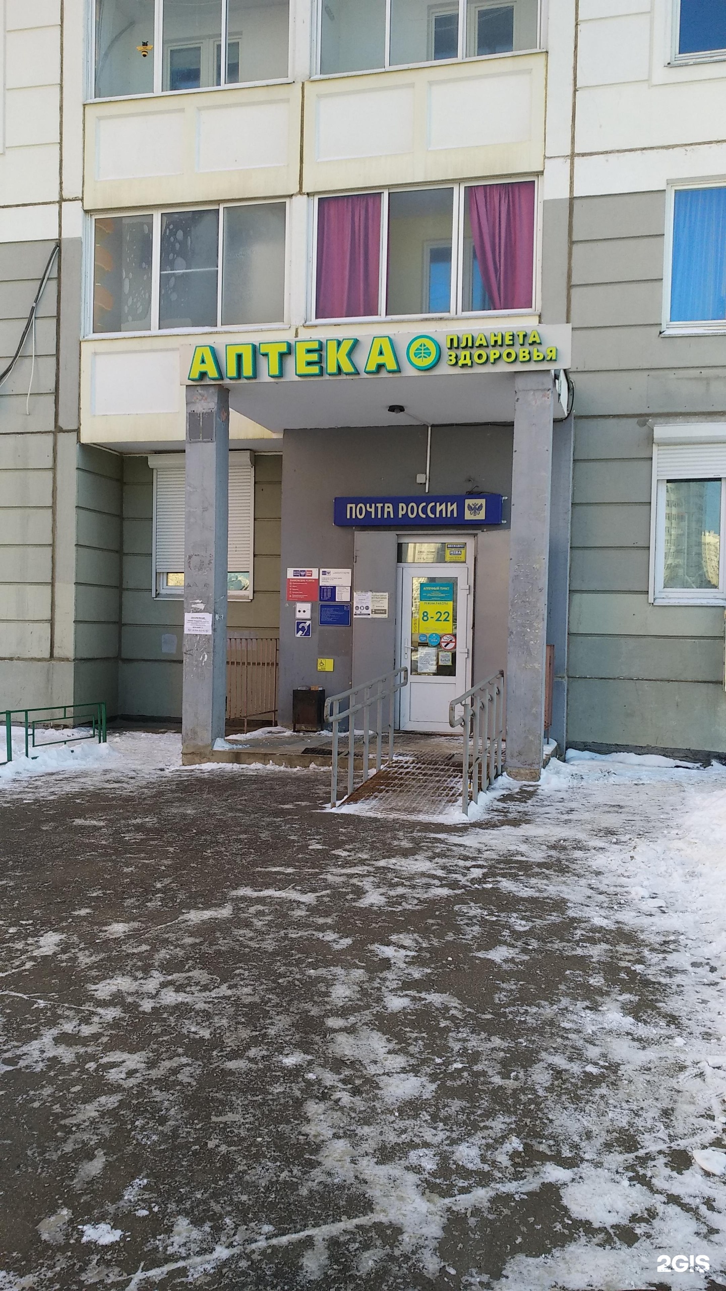 ул. 43-й армии, 21. подольск свердлова 21 лаборатория. смд подольск свердлова 21. свердлова, 21, подольск.