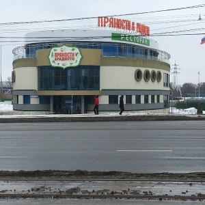 Фото от владельца Пряности и Радости, ресторан