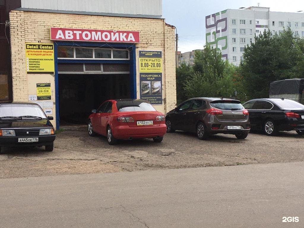 Автомойка блеск. Автомойка Маяк. Мойка у маяка в Петергофе. Нечаева 3. Выездная автомойка.