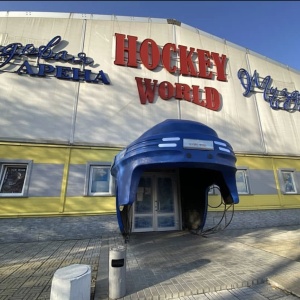 Фото от владельца HOCKEY WORLD, ледовая арена