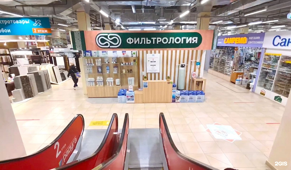 Менделеева, 137, уфа фото. Менделеева 137. Стар варс уфа тц июнь. Мегаполис ул. Менделеева, 137, уфа фото.