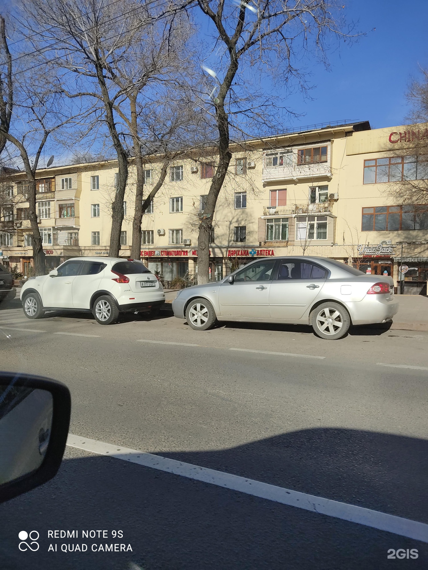 Ернар Кыдырбеков