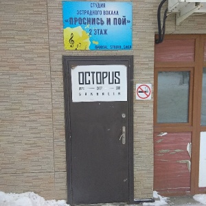 Фото от владельца Octopus Vape Shop, магазин электронных сигарет