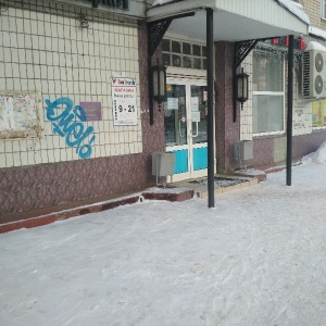 Фото от владельца Винтрестъ, алкомаркет