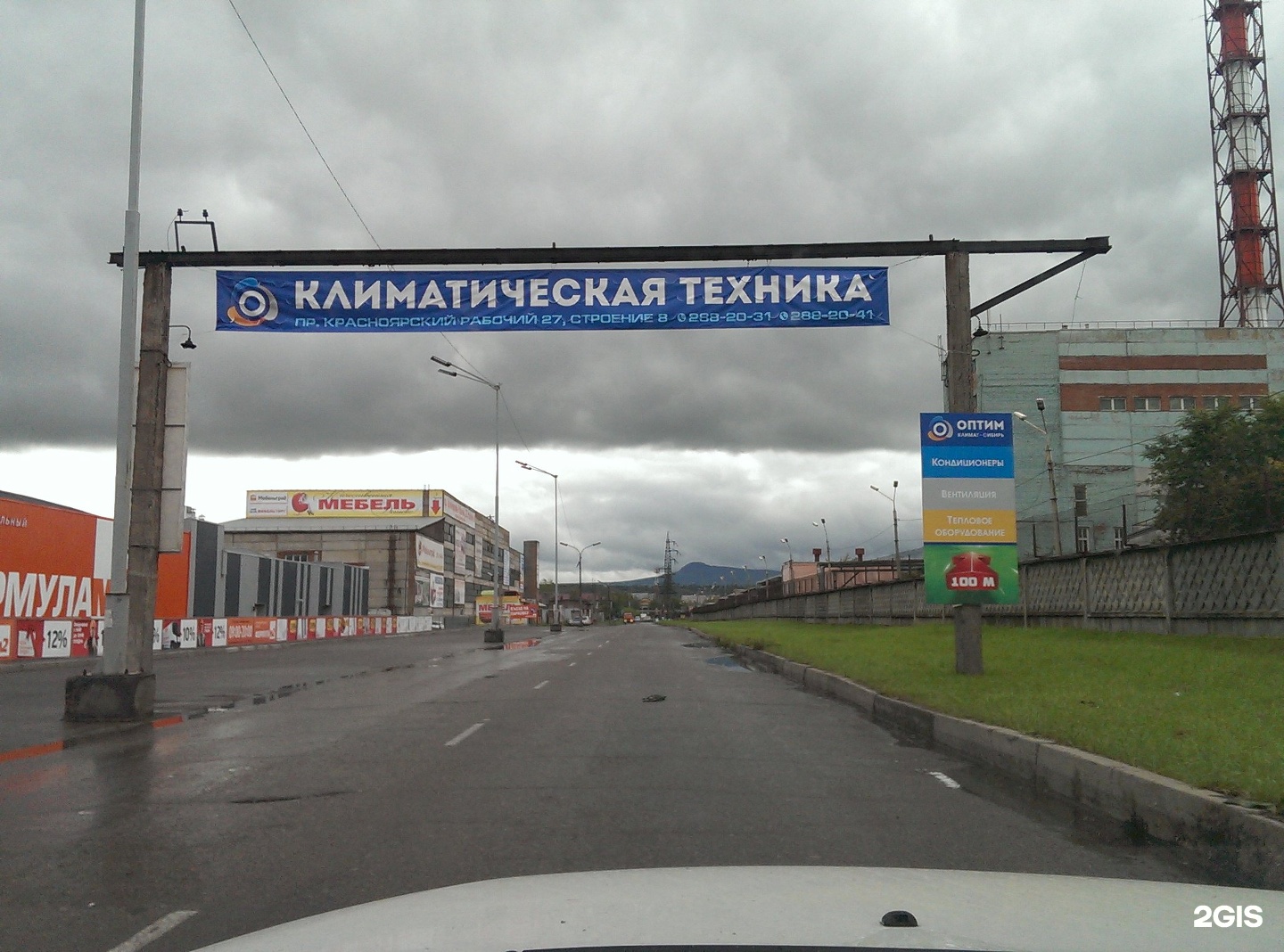 Тбм красноярск