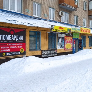 Фото от владельца Ломбард-Универсальный, ООО