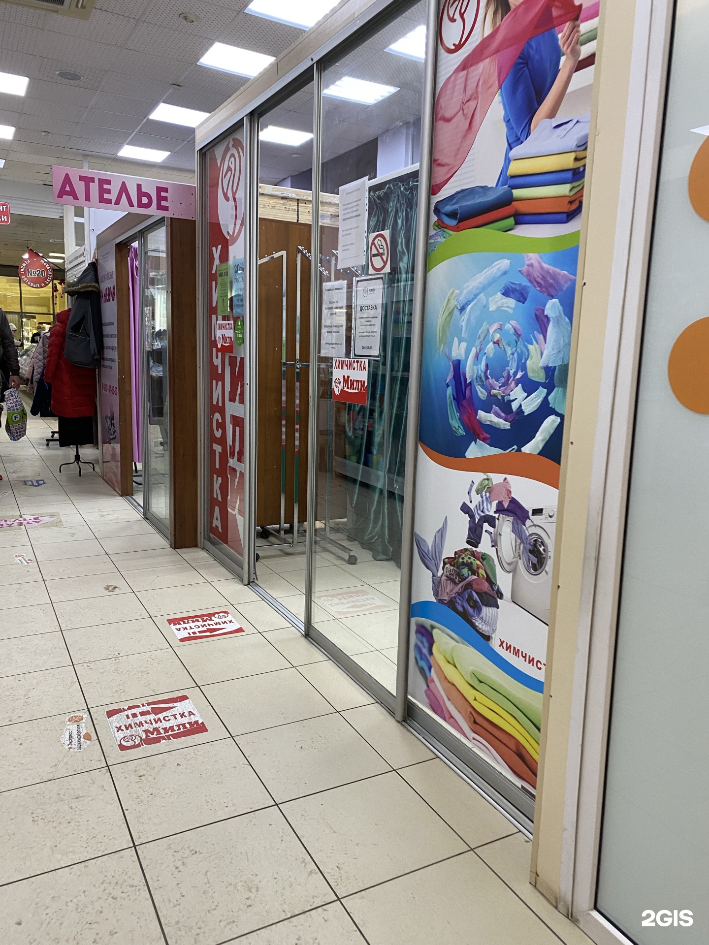 прачка ростов на дону. прачечные ростов на дону адреса. лелюшенко 4 ростов-на-дону магнит. логотип прачечной самообслуживания. прачечные самообслуживания во владимире.