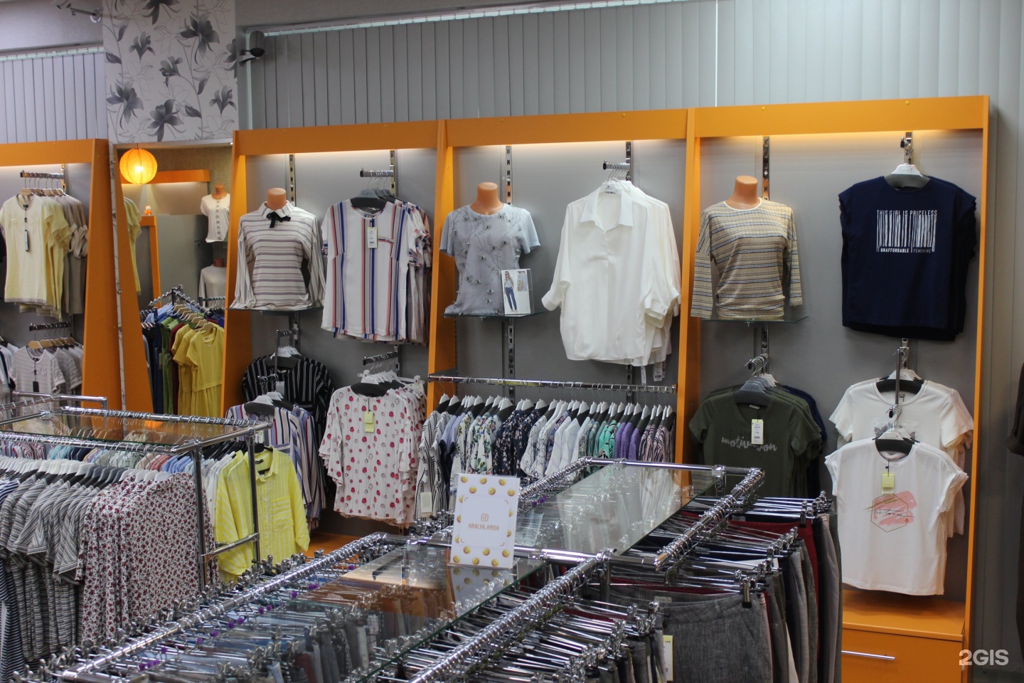 Магазин Белорусской Женской Одежды