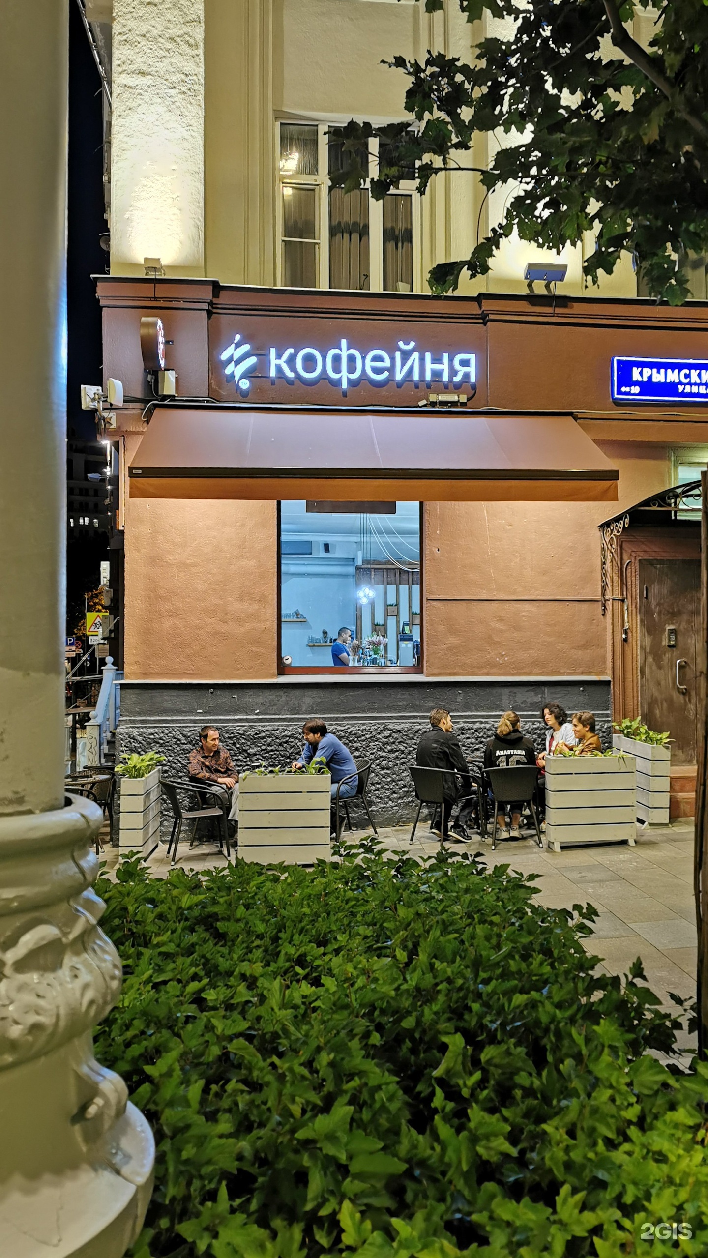 Coffee first ул крымский вал 8 фото Coffee first, кофейня, Крымский Вал улица, 8, Москва - 2ГИС