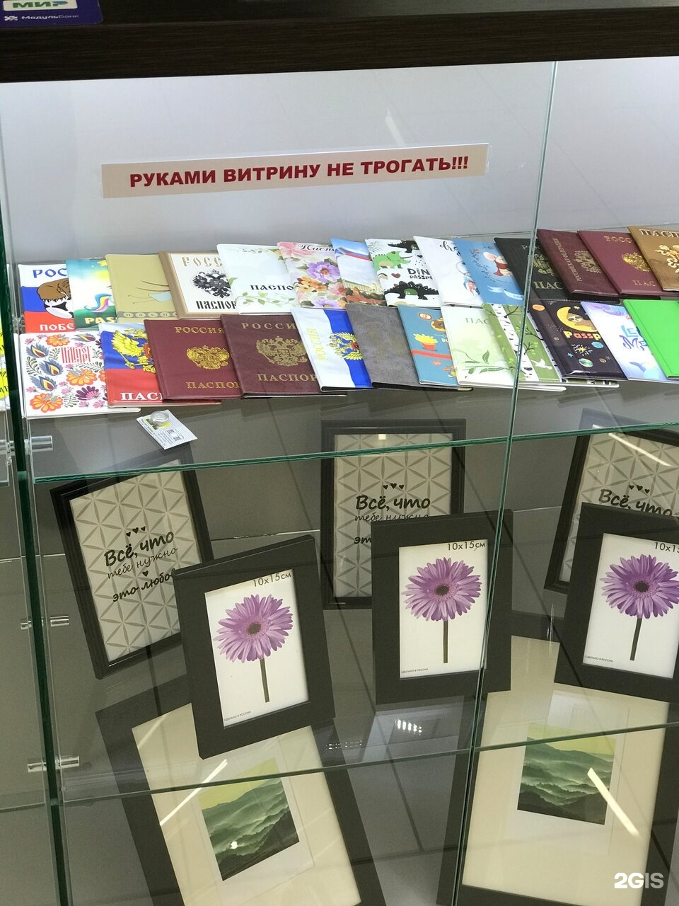 Центр быта. Центр быта