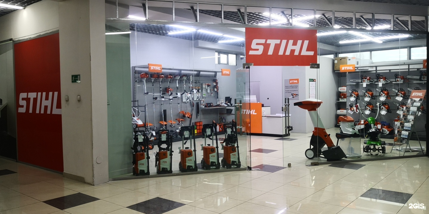 Stihl sg 51