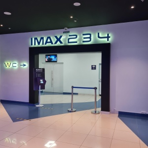 Фото от владельца Формула Кино IMAX, кинотеатр