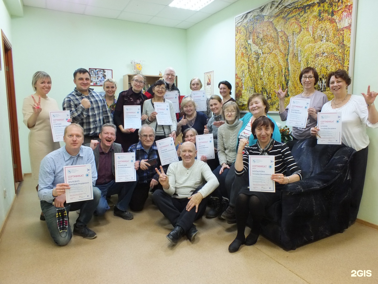 Пермский филиал московского. Общество глухих Пермь. Deaf Пермь. Лев глухих Пермь.