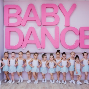 Фото от владельца BabyDance, сеть хореографических студий