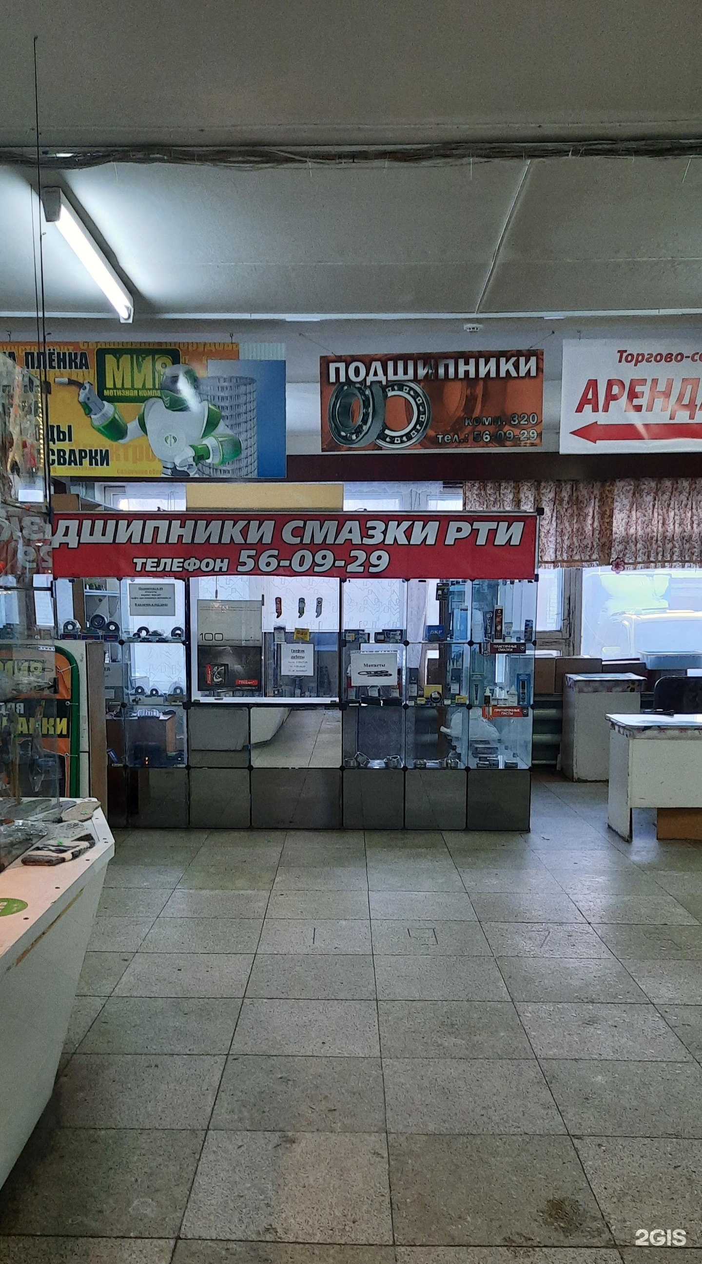 Тульская 102. Улица тульского рабочего полка 102б. Тульская 102 калуга магазин мир. Тульская 102 фото. Калуга улица тульская 102.