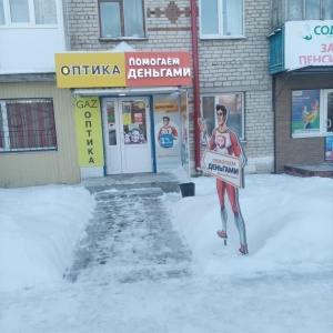 Фото от владельца Фаст Финанс, микрокредитная компания