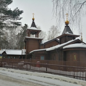 Фото от владельца Храм Рождества Пресвятой Богородицы