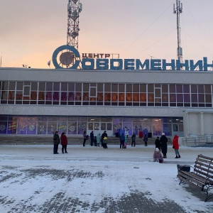 Фото от владельца Современник, центр культуры и досуга