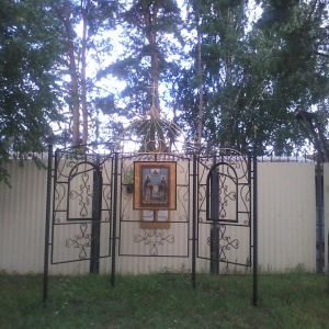 Фото от владельца Храм во имя святителя Николая Чудотворца, р.п. Ордынское