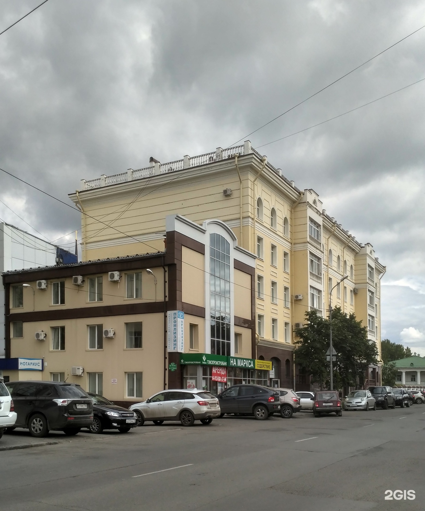 Ленина 82а томск. Ленина 4 стр 4 томск. 82а. Декорация, томск, улица нахимова. Ленина 41 томск.