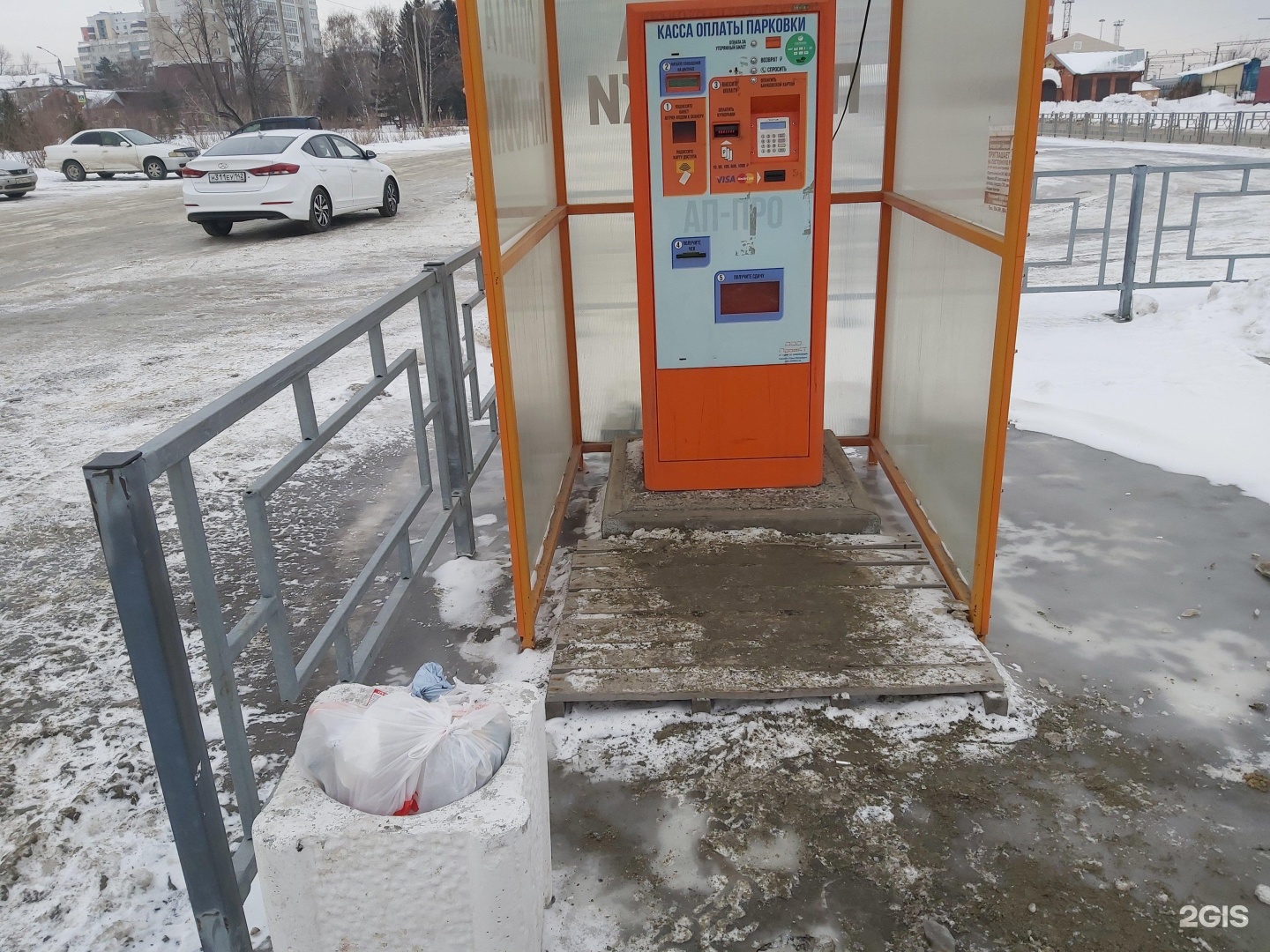 Стоянка автовокзал