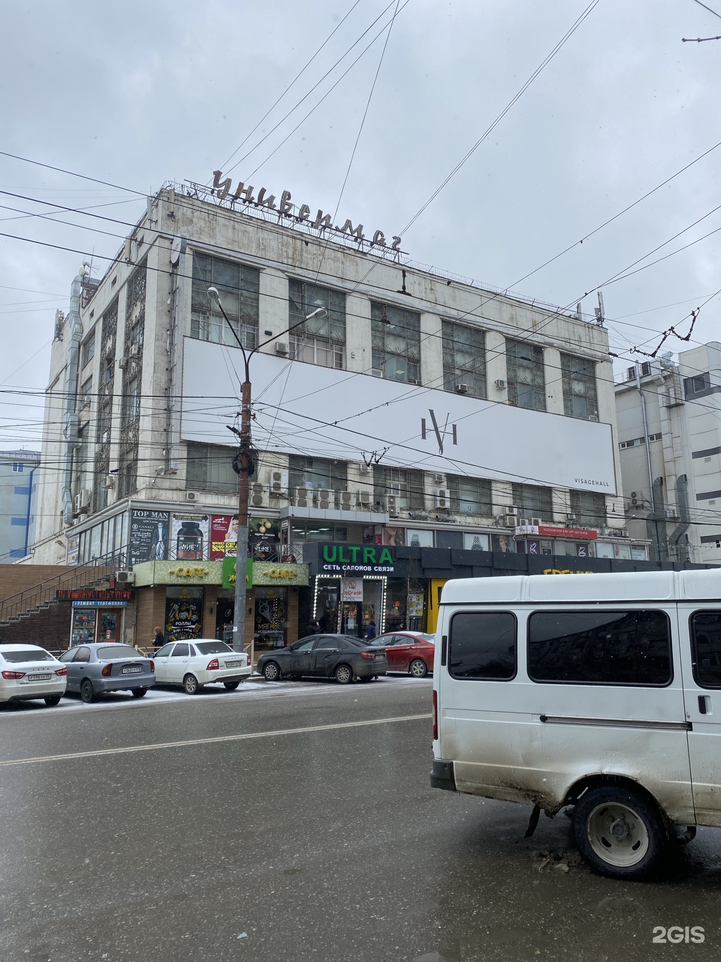 Цум махачкала карта