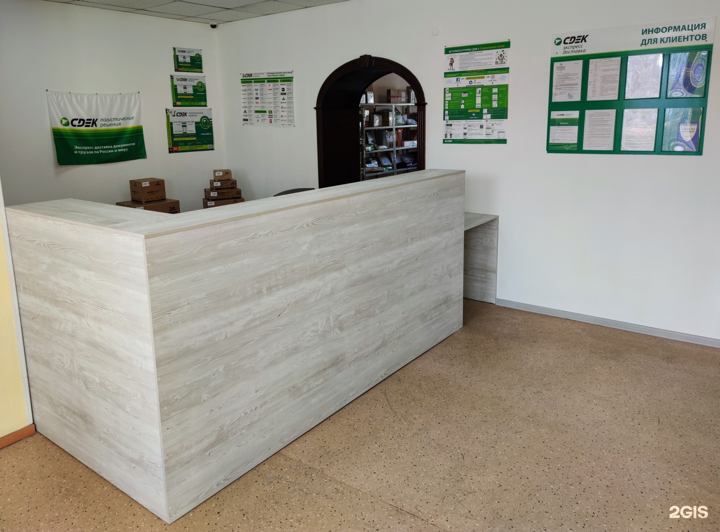 Сдэк находка. Сдэк находка постышева 2 21. Постышева 2/21 находка. Сдэк находка. Находка, ул.