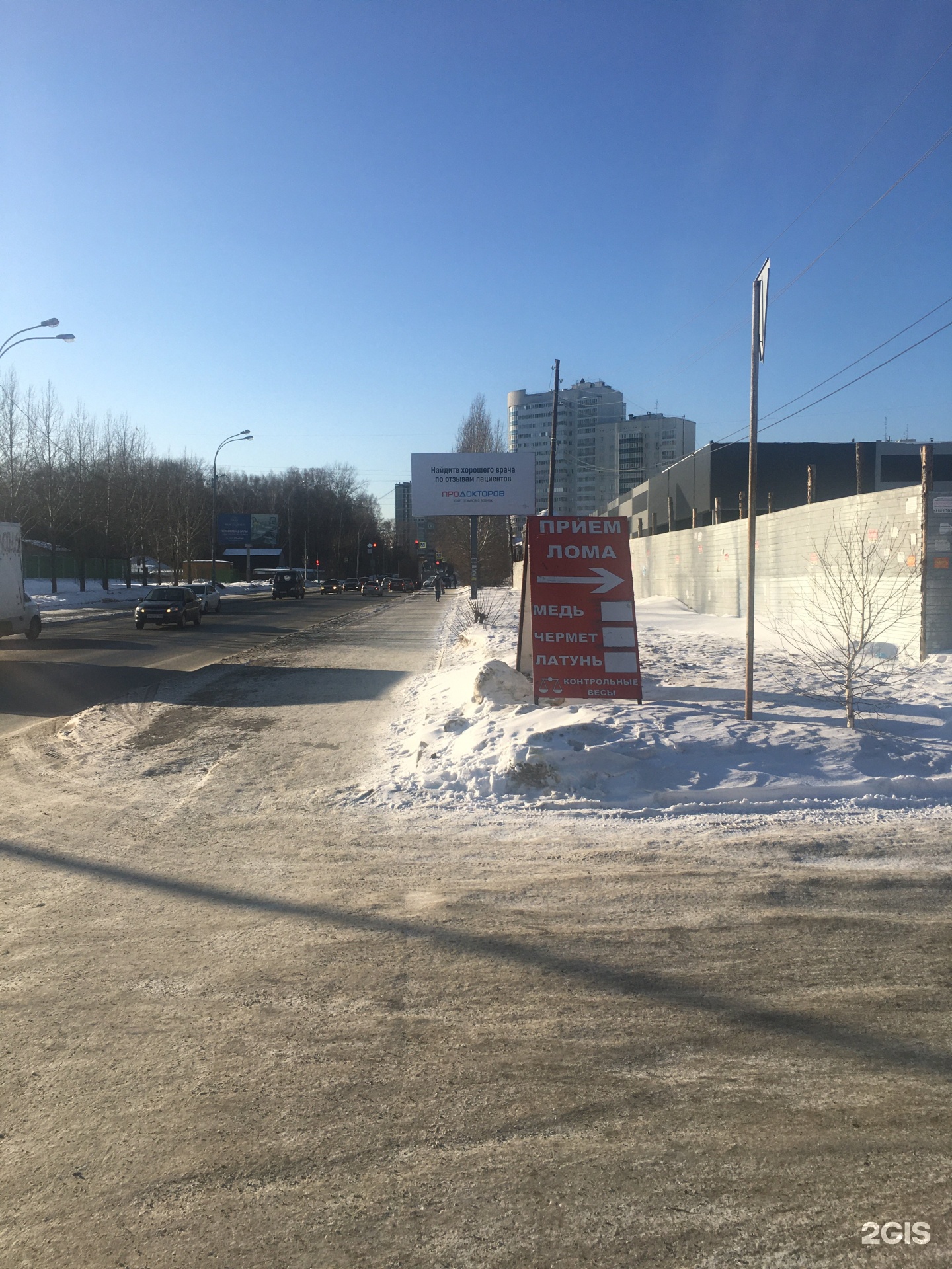 Ул Уральских Коммунаров Екатеринбург