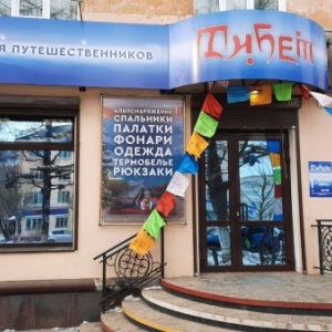 Магазин Тибет Владивосток