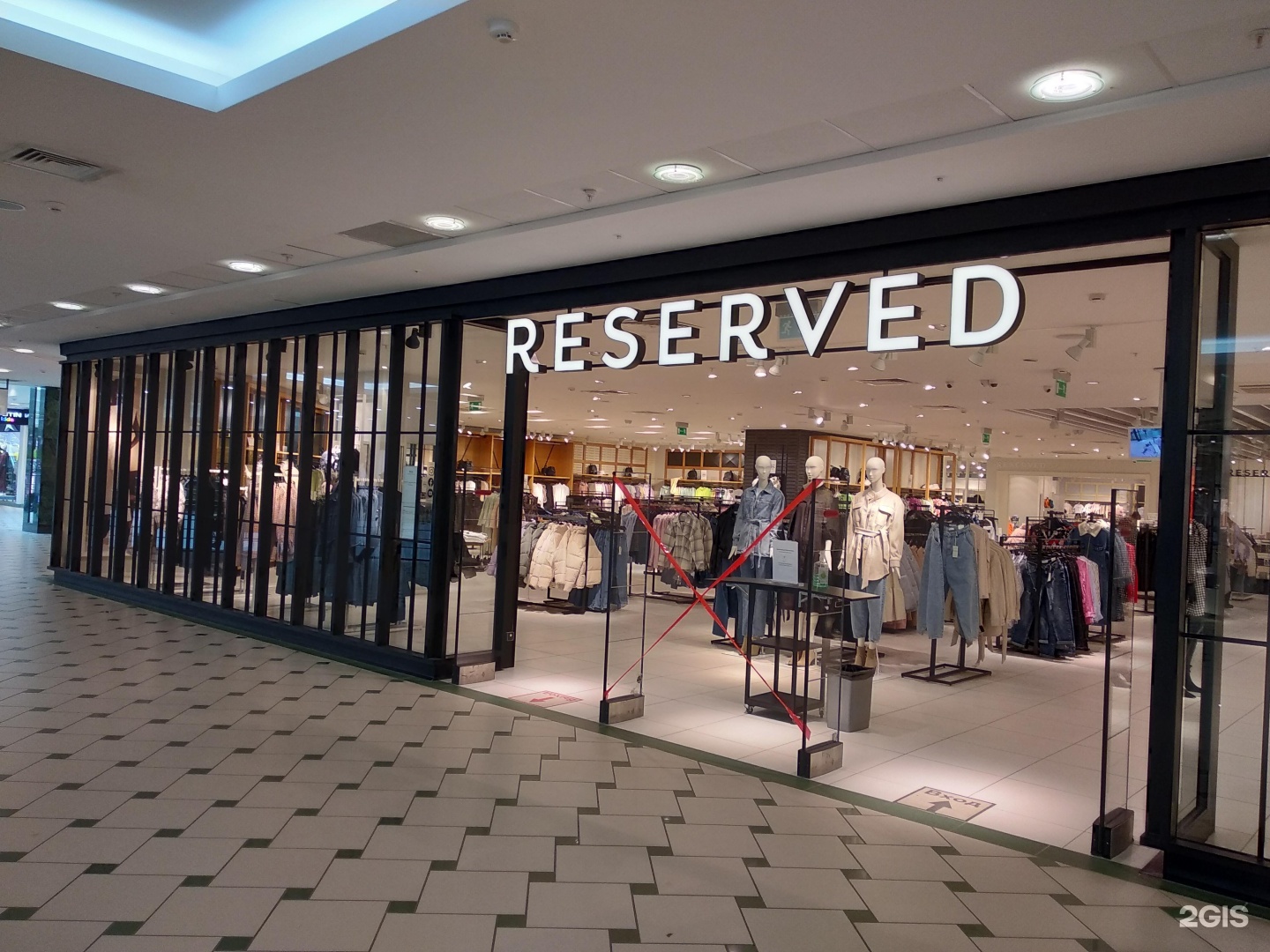 Reserved интернет магазин. Магазин резервед. Kazan Moll Ralph Lauren.