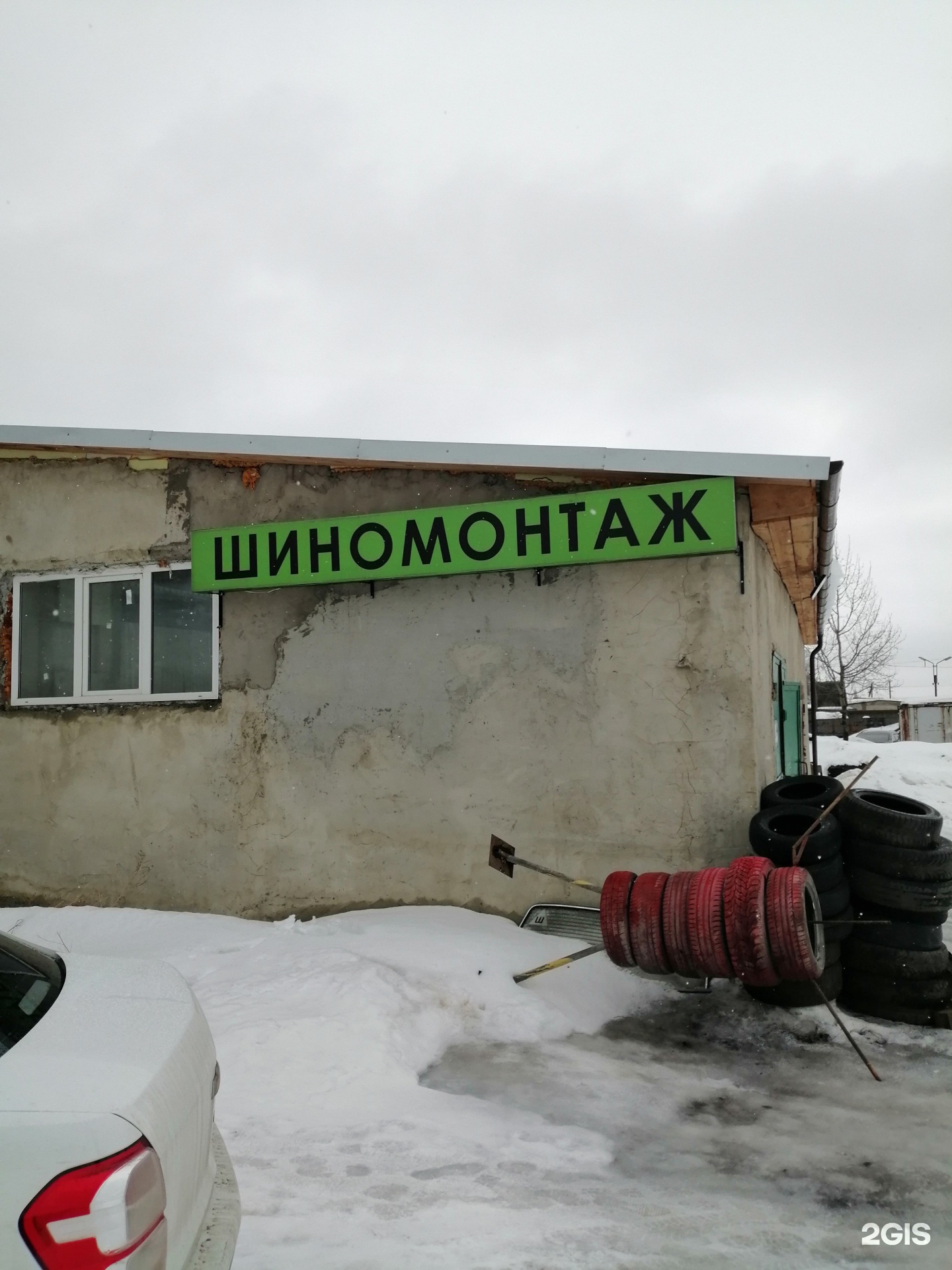 Сервисное обслуживание автомобилей. Автосервис ступино пристанционная. Строительная 1а/5 саранск. Шиномонтаж саранск тарантас. Тарантас череповец.