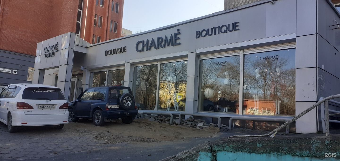 Красного знамени 38 владивосток. Charme prive, Владивосток