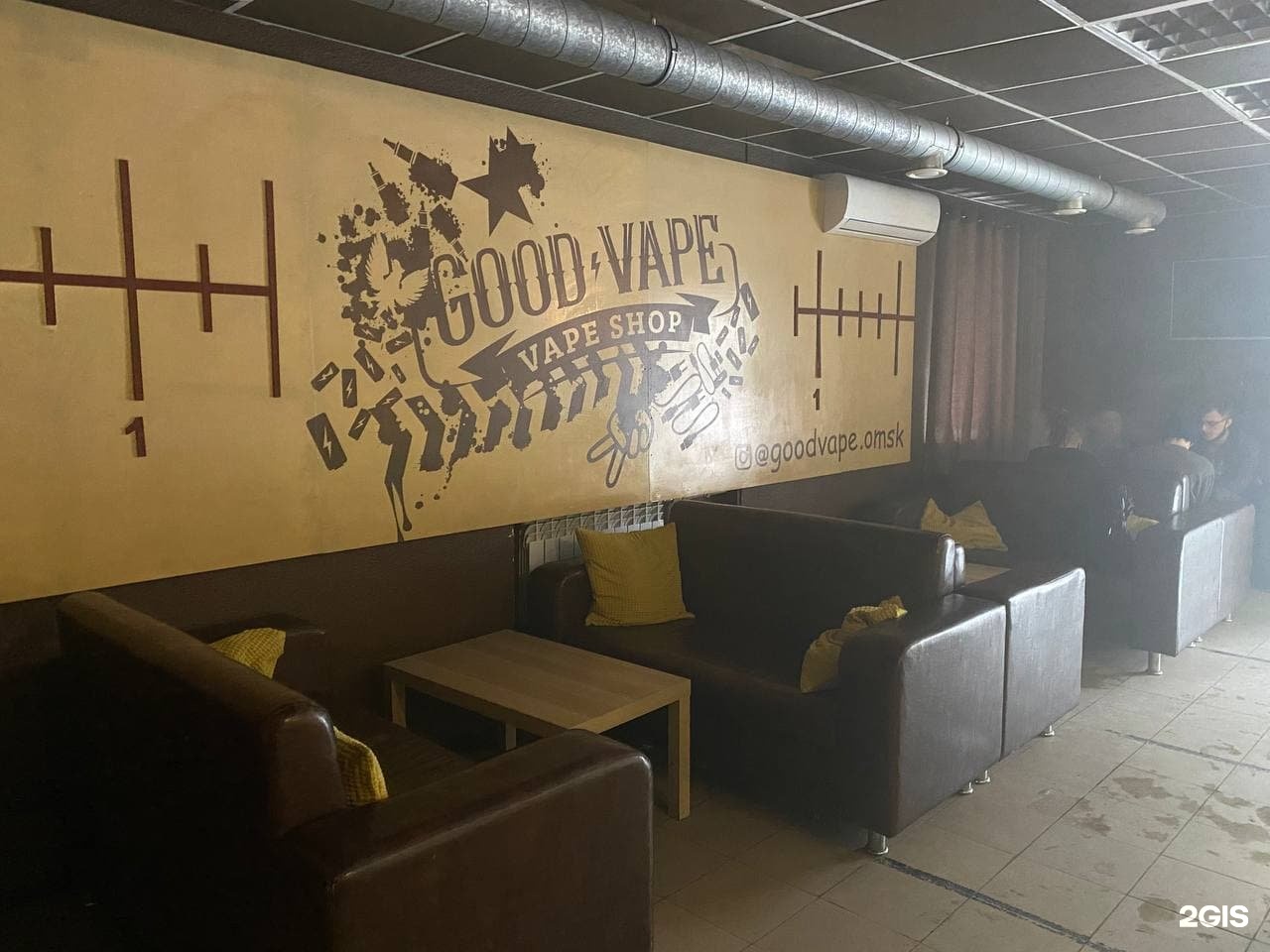 Good vape. GOODVAPE Омск. Good Vape Омск. Вейп шоп бар Куйбышева. Мира 25 Омск.