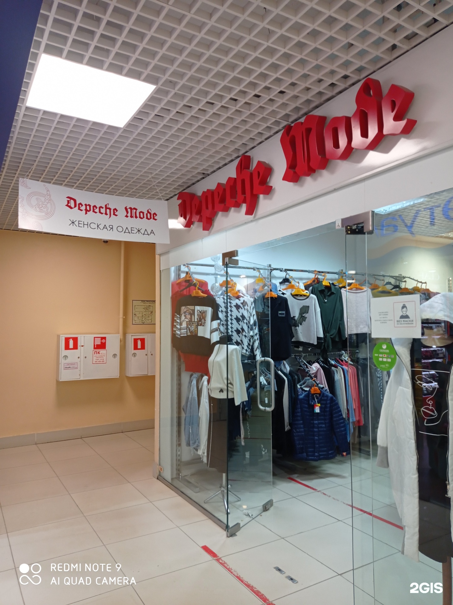 Магазины Женской Одежды В Брянске