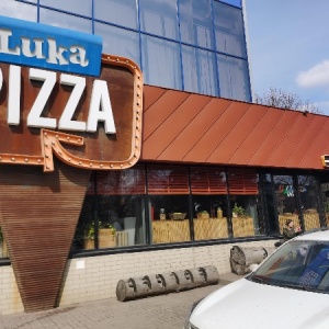 Фото от владельца Luka PIZZA, сеть ресторанов