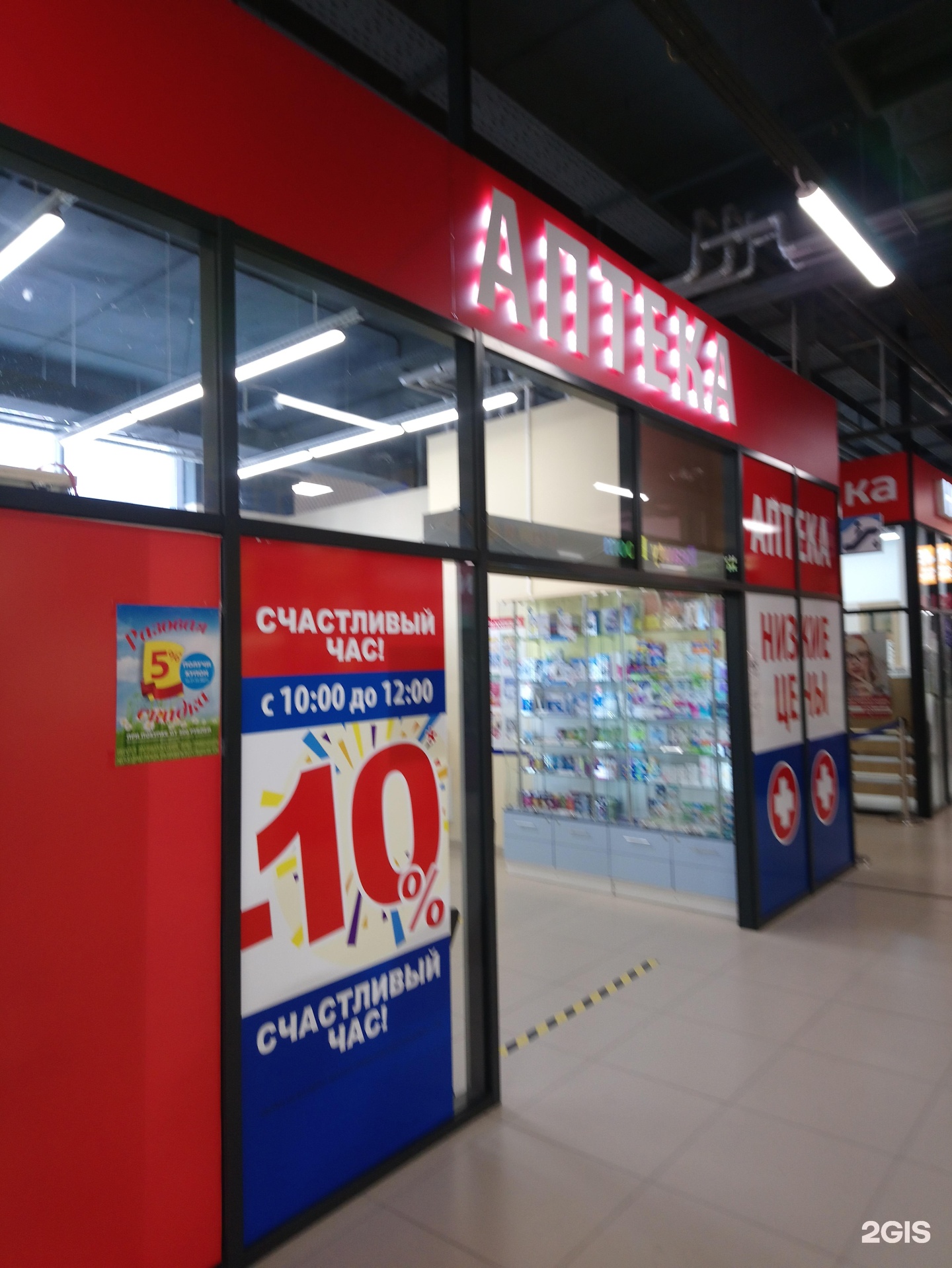 Высоцкого 45 1 почта