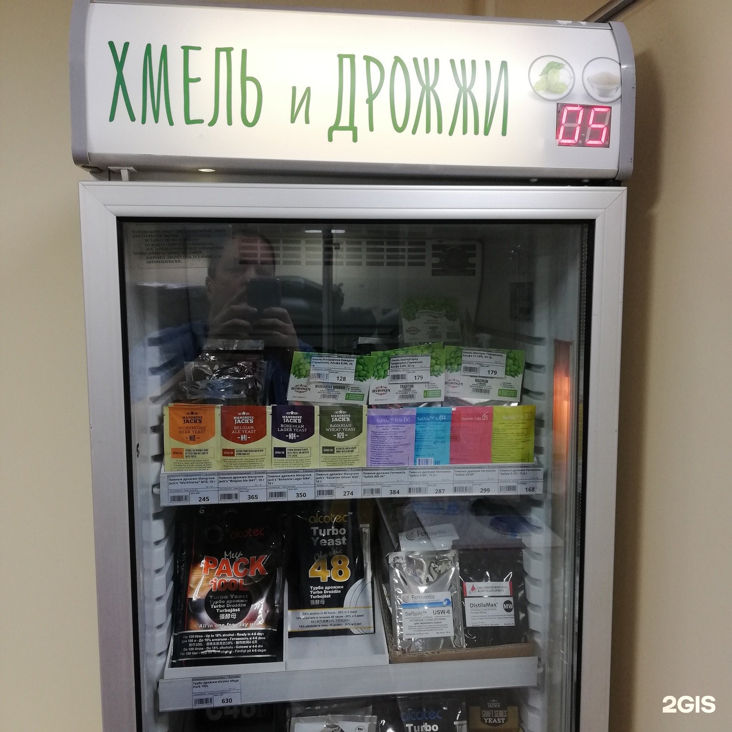 Магазин Самогоноварения Благовещенск Магазин Самогоноварения Благовещенск