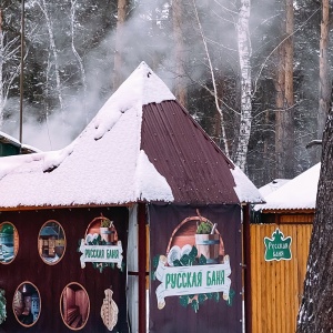 Фото от владельца Сказка, комплекс загородного отдыха