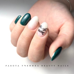 Фото от владельца Beauty Nails, студия красоты и обучения