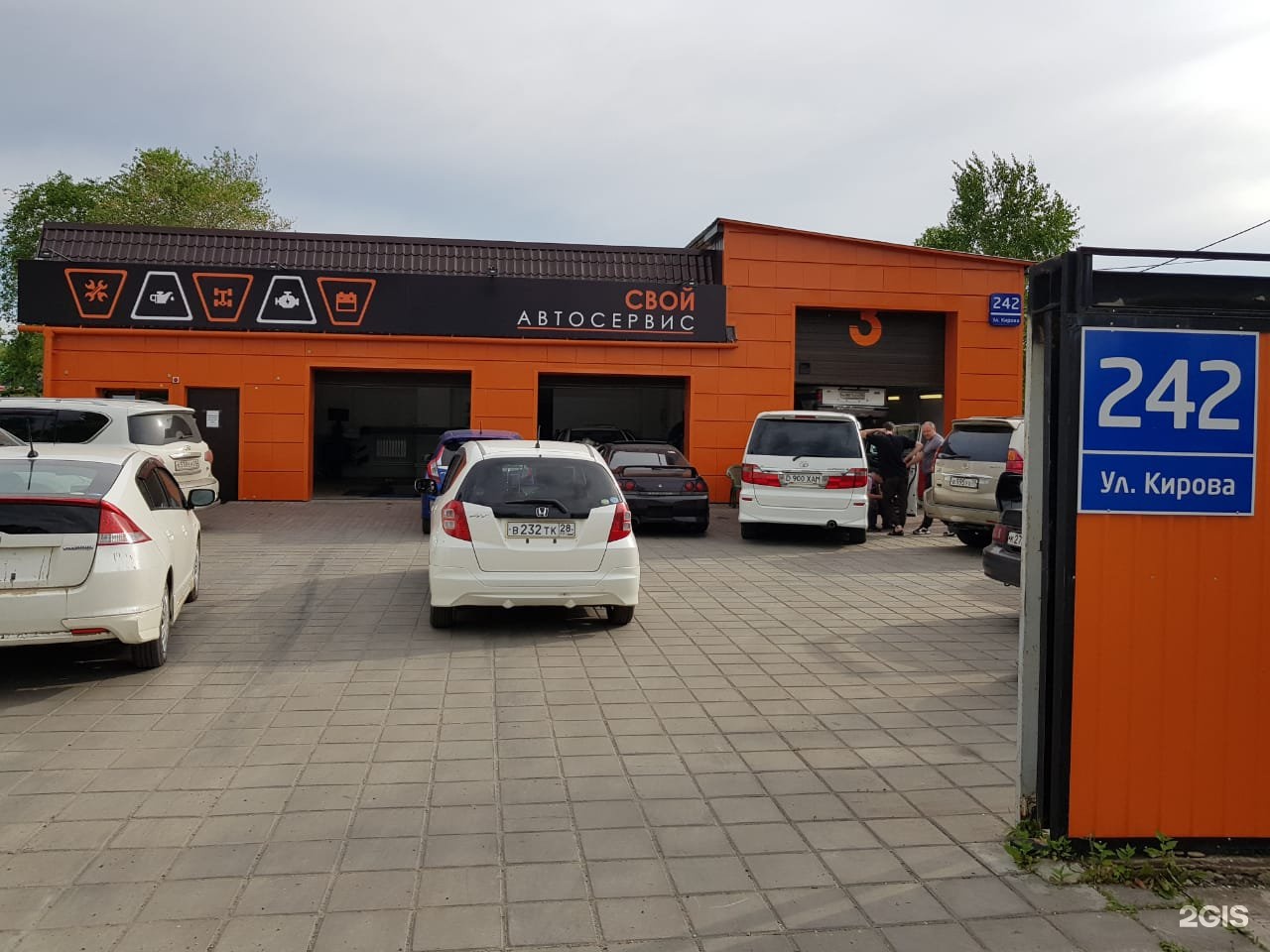 Автосервис самурай. Автосити белогорск амурская. Автосервисы белогорска амурской. Автосервис самурай. Автосервис самурай екатеринбург.