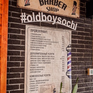 Фото от владельца OLDBOY Barbershop, мужская парикмахерская