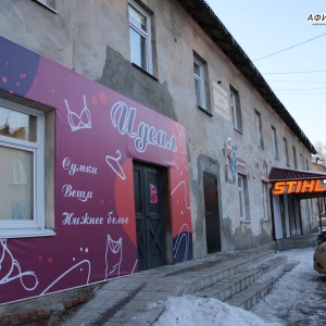 Фото от владельца MamaHouse, семейный центр развития и здоровья