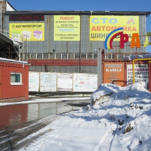 Фото от владельца АККУМУЛЯТОРТОРГ, ООО, торгово-сервисная компания